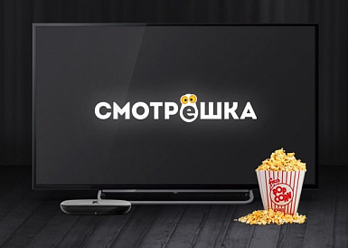 Смотрешка, Кудымкар Смотрешка, Кудымкар